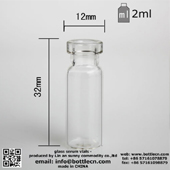 2ml D12H32 clear empty glass crimp vials